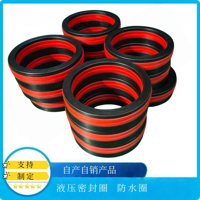 UN聚氨酯液压油封防尘密封水封导向环标准胶圈密封圈