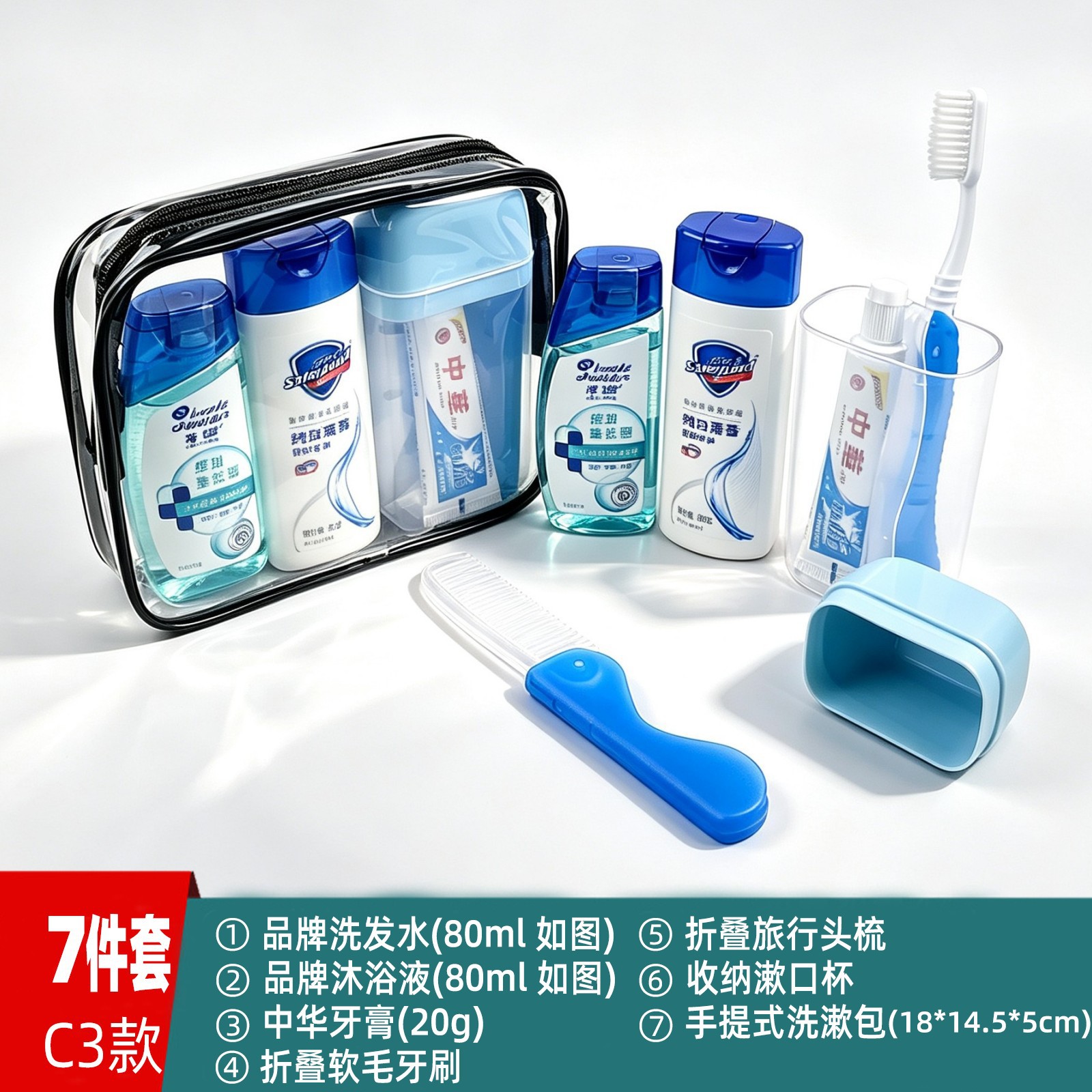 Kit de lavado de viaje bolsa de lavado de viaje cepillo de dientes champú líquido de ropa necesidades diarias general mayoristas