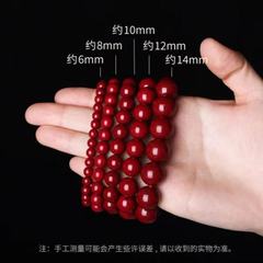 辰砂シングルサークルブレスレット模造紫金砂ブレスレット干支年プレーンサークル男性と女性の転送ブレスレットナイトマーケットの屋台卸売