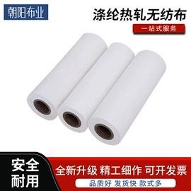 纺粘无纺布;针刺无纺布;热轧无纺布