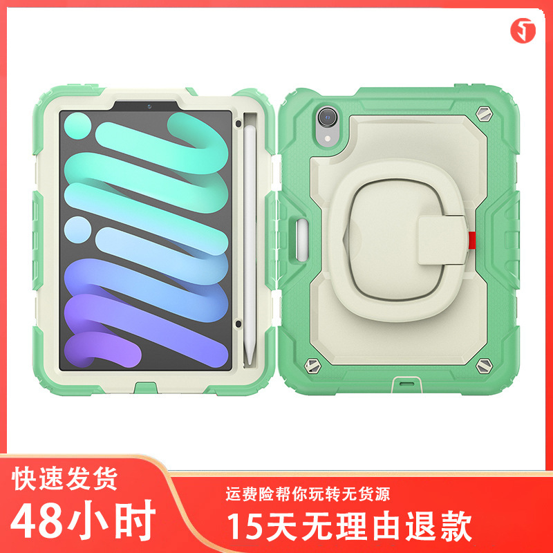 Foreign trade suitable for 2023 ipad mini 6 flat protective case 8.3inch silicone all-inclusive children's hand case