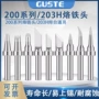 通用型高频尖嘴200烙铁头