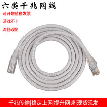 ��X·��������O����W��Cat6����ǧ�׳�Ʒ�����B�Ӿ�6W��