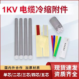 1kv��s��|�K���^LS-1/4.2�͉�0.6/3kv������о��|������s�׹�