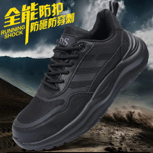 New Labor Protection Shoes Wholesale Breathable Lightweight Summer Shock Absorption Anti-smashing Anti-puncture Anti-slip Anti-odor Men's Outdoor Work Shoes