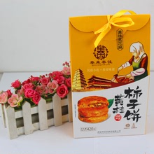 玥桃陝西特產黃桂柿子餅420g 西安回民街臨潼芝麻富平吊柿餅小吃