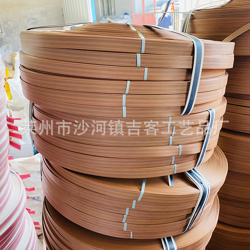 草编包热熔手工手动彩色透明包装带原材料pp打包带