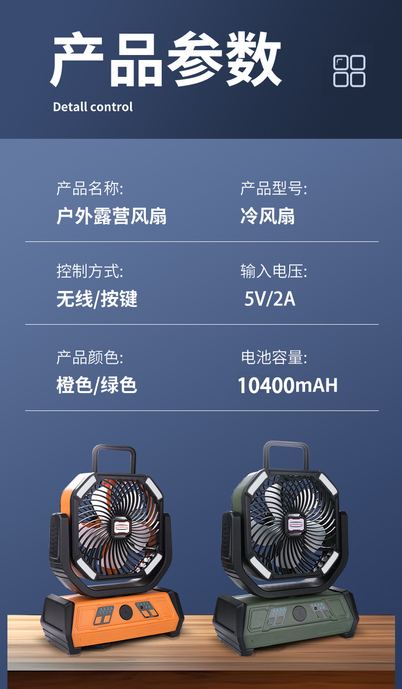 详情改_15-10400毫安.jpg