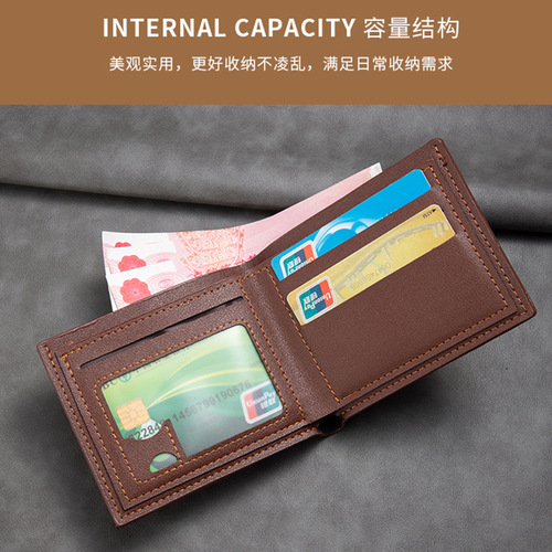 Short Men's Wallet Thin Retro Business Casual Wallet PU Wallet Trendy Personalized Soft Leather Wallet Wholesale