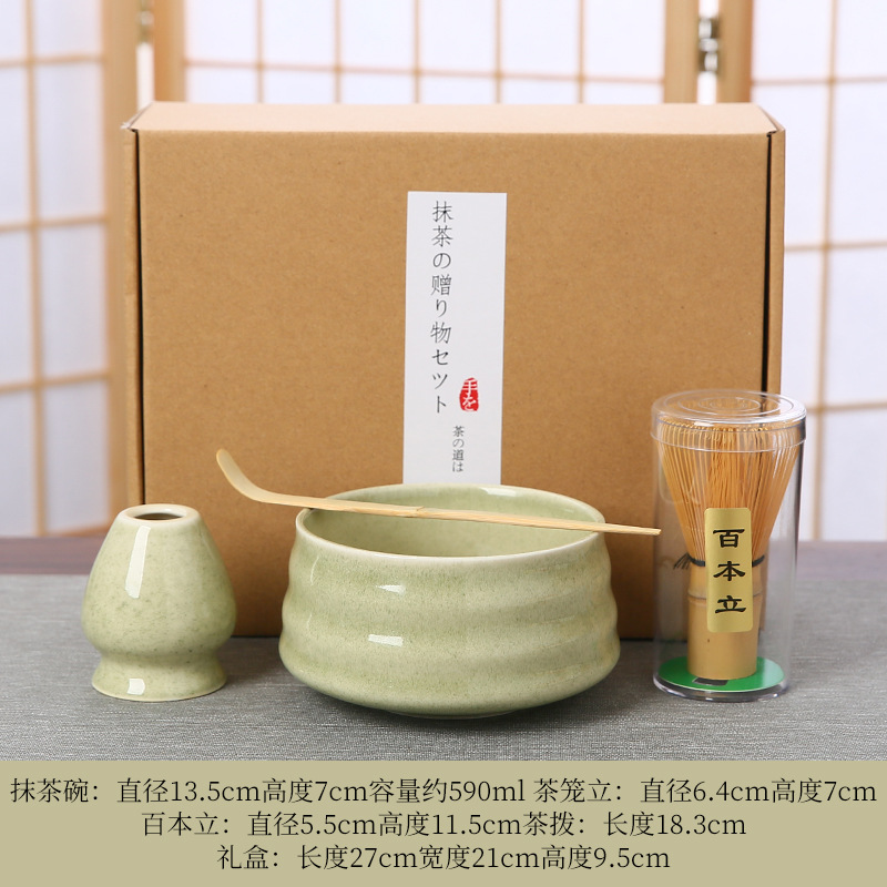 Caja de regalo de estilo japonés Tazón de matcha de cerámica Tazón de té Baibenli Combinación de té de la dinastía Song Juego de herramientas de té de matcha