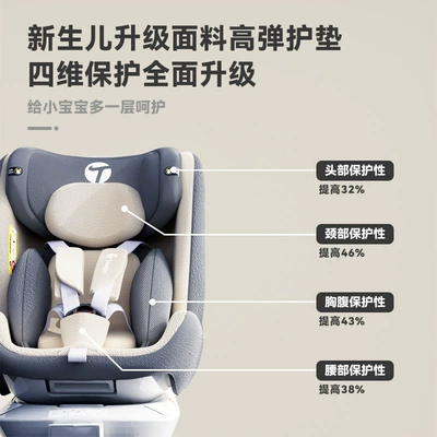 seat can sit and lie – Car child safety seat