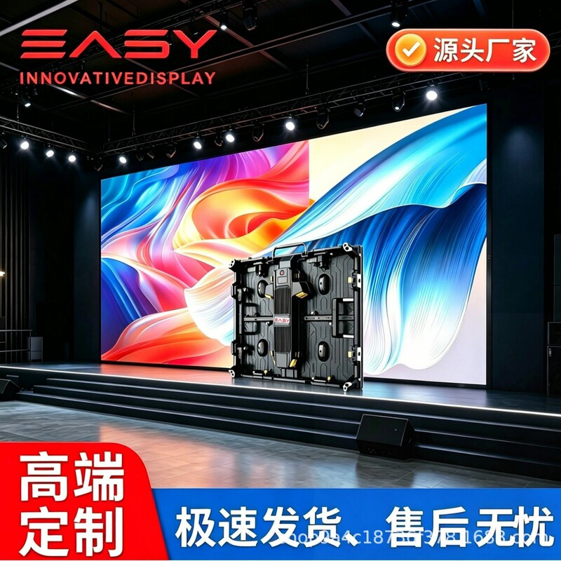 Led Display Screen Stage Rental Screen P1.953 High-Definition Large Screen Flexible Transparent L for Performances and Wedding Events Led Display Screen Stage Rental Screen P1.953 High-Definition Large Screen Flexible Transparent L for Performances and Wedding Events