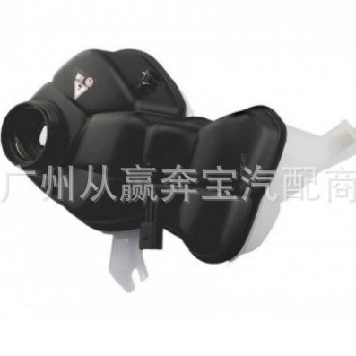Applicable to Mercedes-Benz S-Class Water tank
