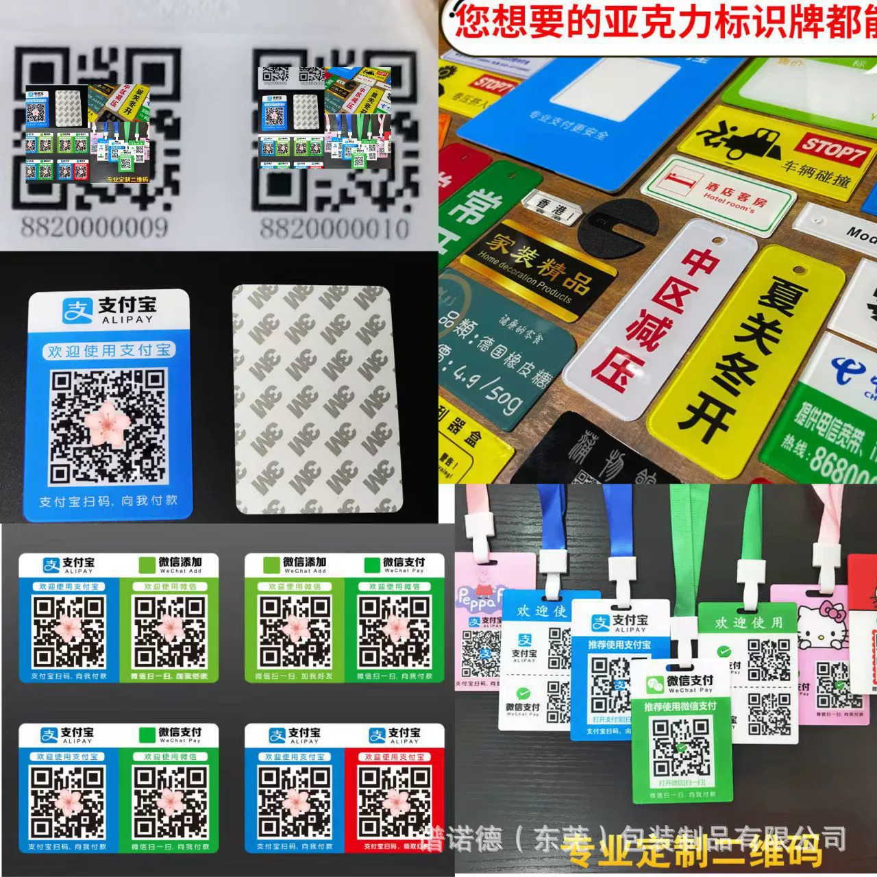 Акриловая панель коричневый цвет линзы изгиб Акриловая наклейка для акриловой поверхности pc линзы pet панели X20