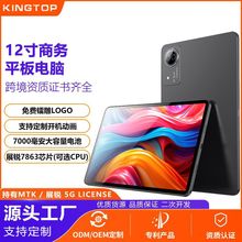 �羳�¿�ƽ����X12�簲׿�˺�4Gȫ�N��2K���ɲ忨��׿14����ƽ��