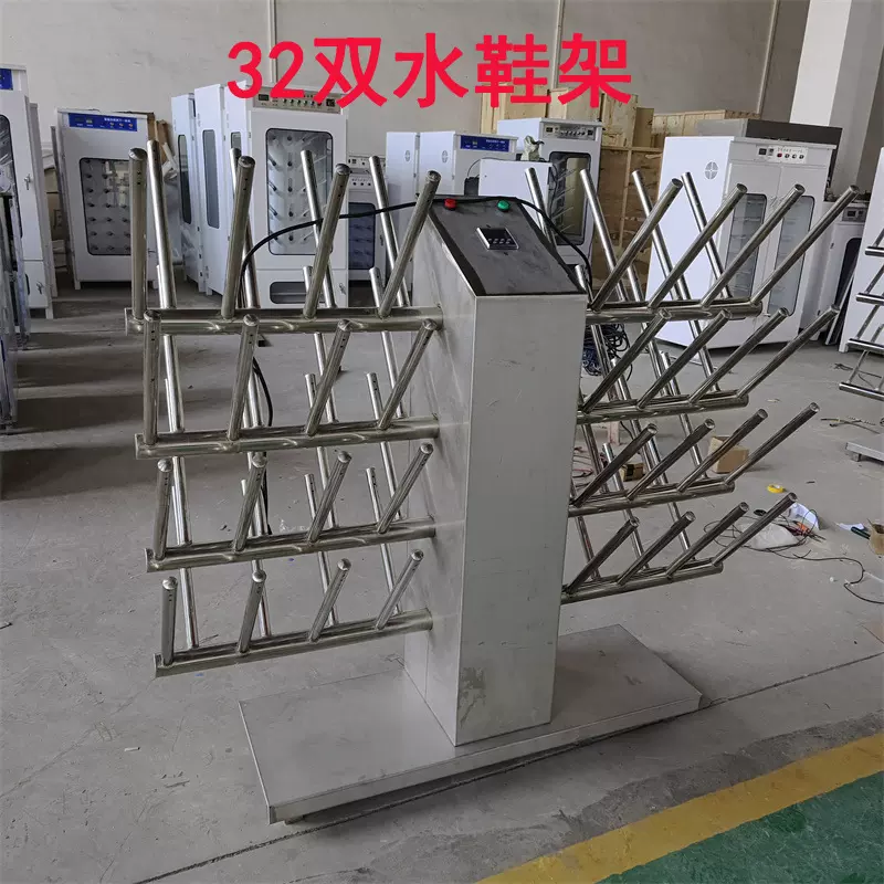 食品厂雨鞋烘干架多功能烘干水鞋架烘鞋机不锈钢烘靴架水鞋烘干架