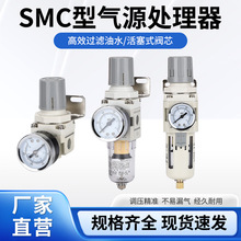 精品SMC型 AW2000-02 3000-03调压过滤器 气源处理器 白色调压阀