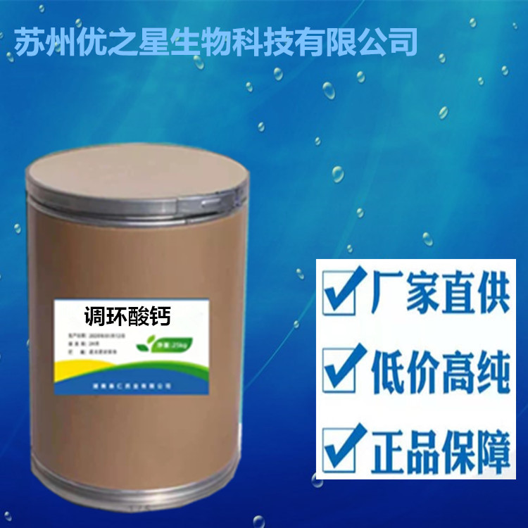 现货批发双氯芬酸钠98%含量双氯芬酸钠1kg袋15307-79-6货源稳定