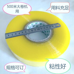���l�S���z��4.8cm͸�����S����z�������f�������b���I�z��