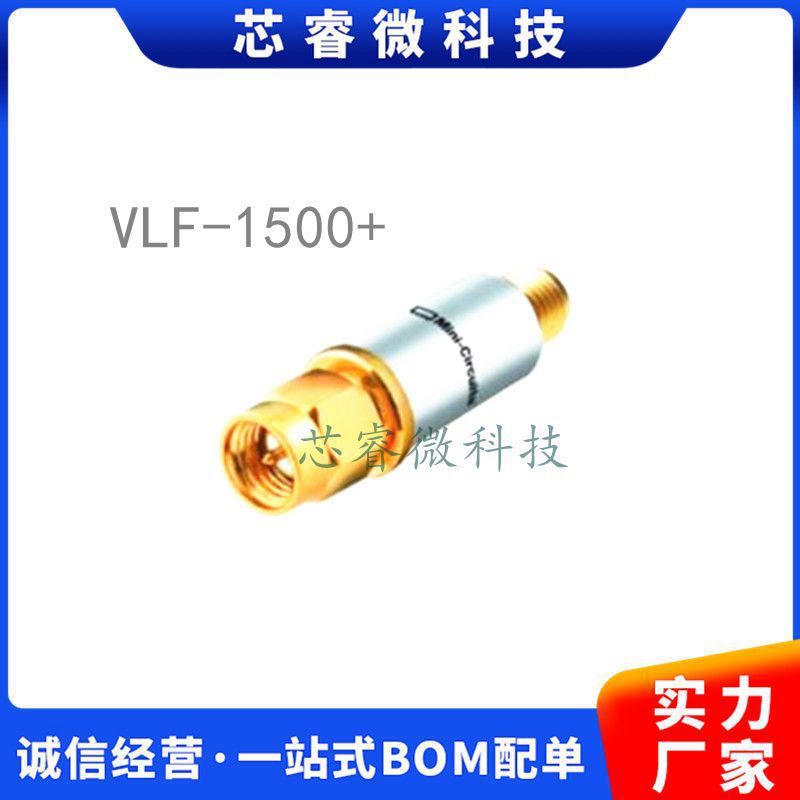 VLF-1500+ DC-1500MHZ 50Ω 射频低通滤波器 SMA Mini-Circuits