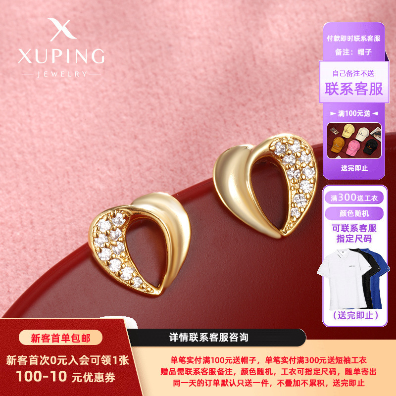 Joyería Xuping aleación de cobre chapado en 24K color pernos en forma de corazón de gemas artificiales, diseño de pendientes de amor ligero y lujoso