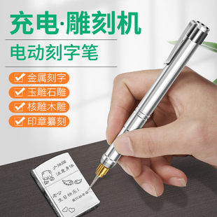 kt electric lettering pen small metal marking machine electric cutter laser engraving pen jade engraving machine engraver