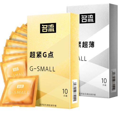 Celebrity Small Extra Small Condom Super Tight G-Spot 10 Pack Tight Condom Condom
