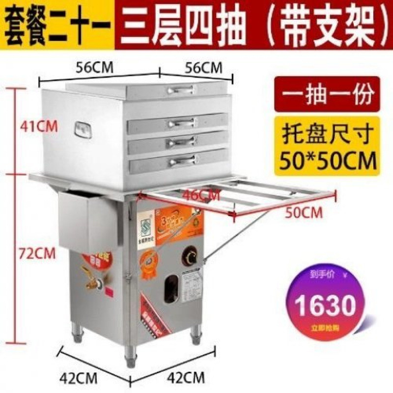 Gas comercial sin ventilador máquina de polvo de salchicha comercial 304 cubierta interior desayuno horno de vapor máquina de polvo de salchicha tipo cajón