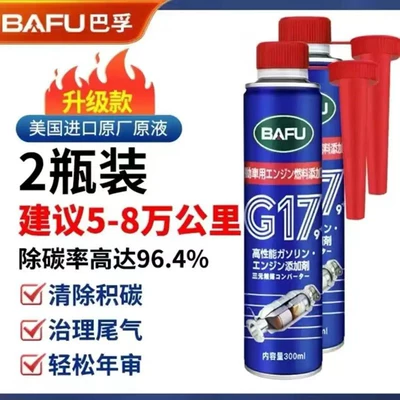 car catalytic converter cleaner for: Motor gasoline additive - 300ml-catalytic-converter-cleaner-blue-bottle-upgrade-version-2-bottles