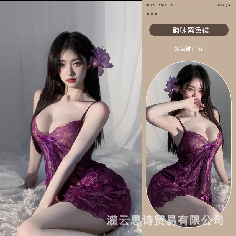 매력적인 보라색 옷