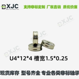深沟球轴承;其他滚动轴承;工业滑动轴承