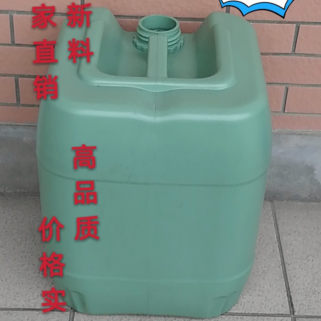 18L塑料桶方桶化工桶18KG小口闭口堆码桶食品级桶食品级原料油桶