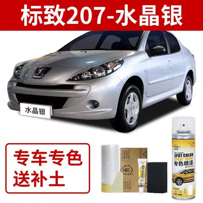 Dongfeng Peugeot 207 Self-Spray Avtomobil boya qələmləri - dongfeng-peugeot-207-crystal-silver