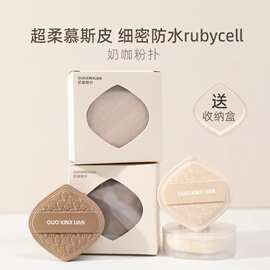 郭小妞奶咖粉扑慕斯皮棉花糖粉底液专用超软干湿两用不吃粉女正品
