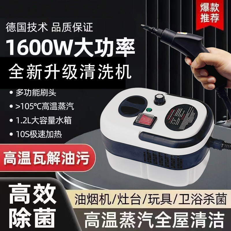 Cross-Border High-Temperature and High-Pressure Steam Cleaning Machine, Small Household Range Hood and Air Conditioner Disinfection Cleaning Machine, Kitchen Grease Remover Cross-Border High-Temperature and High-Pressure Steam Cleaning Machine, Small Household Range Hood and Air Conditioner Disinfection Cleaning Machine, Kitchen Grease Remover
