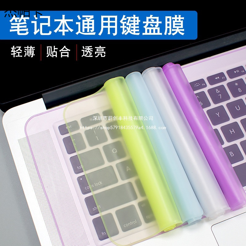 Laptop Keyboard Film Silicone 14/ 15.6inch Keyboard Protective Film Cartoon Dust Cover Universal Film