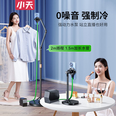 小天携帯電話の放熱器は生放送用静音無線でアップルの携帯電話スタンドの磁気吸引式半導体に適している