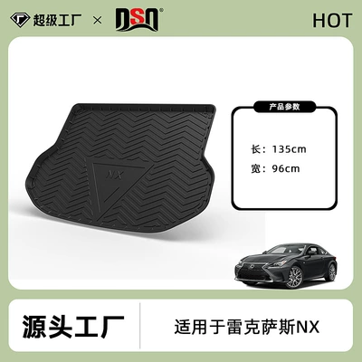Trunk Mat — Ux Rz Nx Car Trunk - 14-21-lexus-nx-200-300-300h-pure-oil-trunk-pad-tpe-material-waterproof-bag-rolled-up-for-delivery