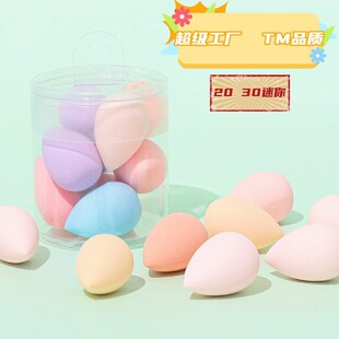 mini Beauty Egg Small mini Makeup Egg Makeup Sponge Puff Makeup Egg Tool Portable Partial Eye Concealer