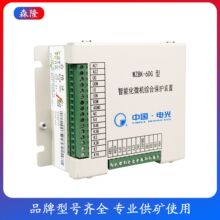 中国电光WZBK-6DG型智能化微机综合保护装置 设备综保原厂新款