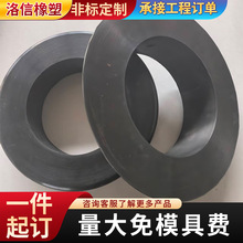 厂家定做橡胶套丁腈橡胶护套橡胶缓冲套加工橡胶轴承套工业橡胶件