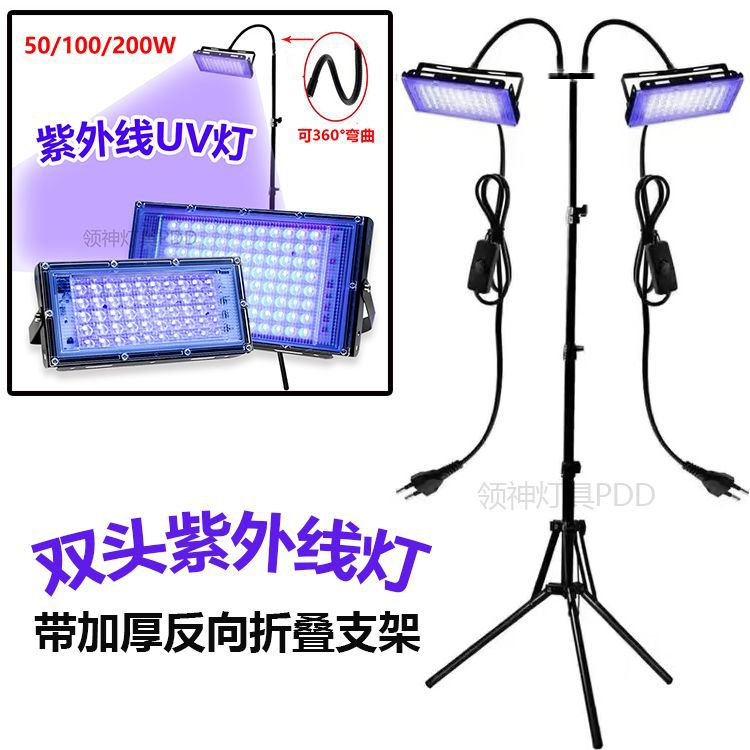 395nm UV ultraviolet lamp, fluorescent stage stage banknote verification curing lamp, UV adhesive LED high-power blue-violet light lamp.