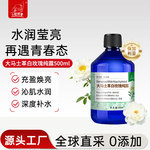 保加利亚直供大马士革白玫瑰纯露补水喷雾保湿水爽肤水原浆水润