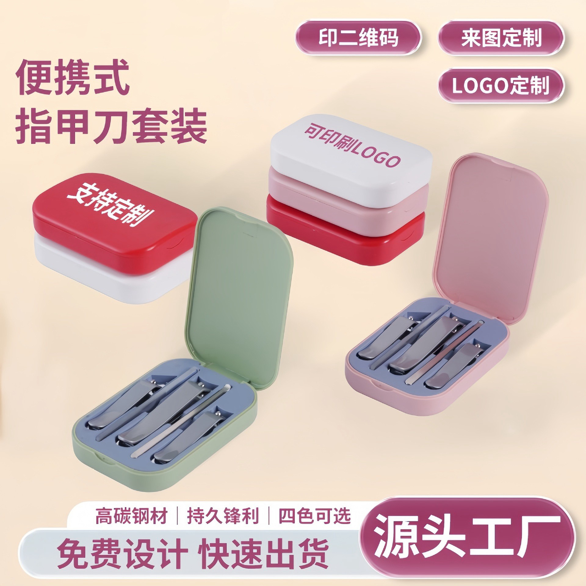 Nail Clipper Set Customized Logo Manicure Tools Event Gift Nail Clippers Stainless Steel Nail Clipper Set Complete Set