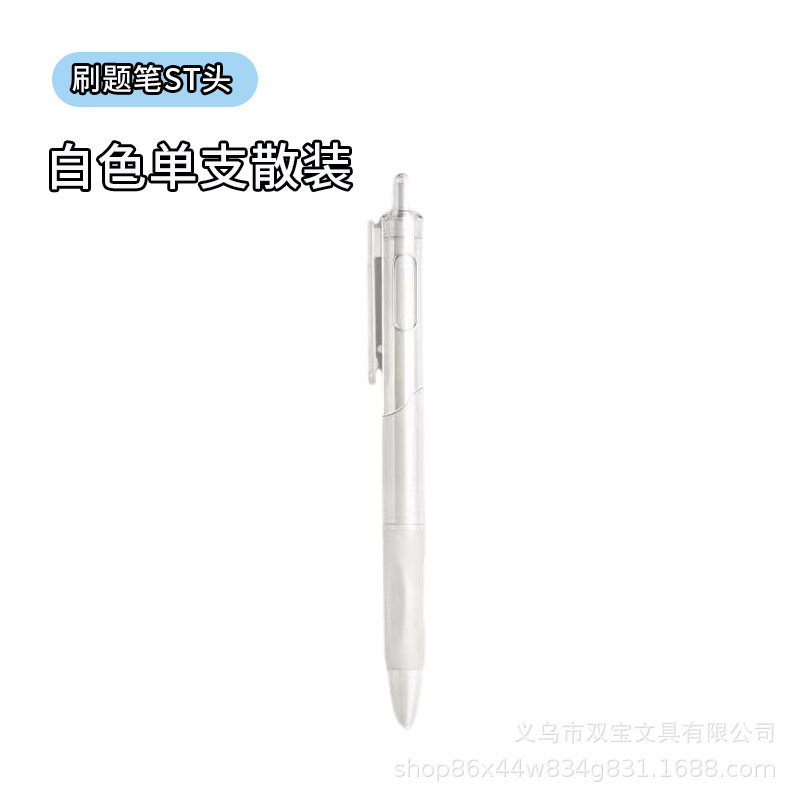 ins 高価値モランディプラスチックプレスゲルペンシンプルキャンディーホワイトペンブラック ST ヘッドブラシ問題卸売|undefined