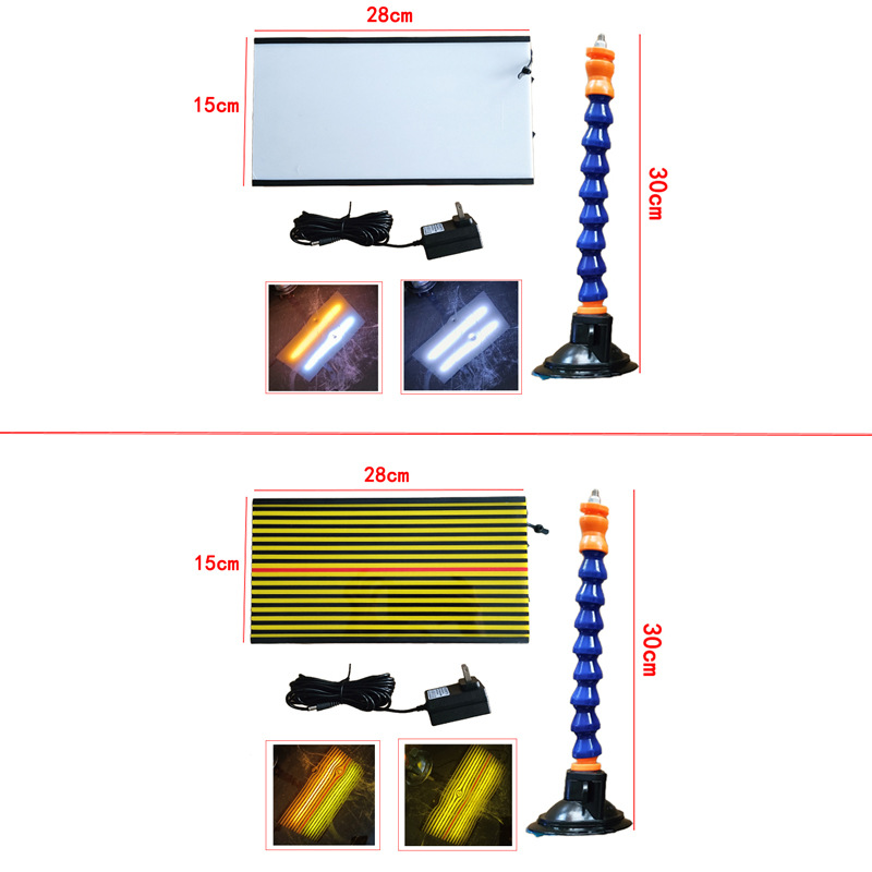 汽车凹陷工具 轻载荷条纹小灯车身凹坑凹痕整平修复检测免钣金