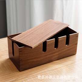 桌面实木集线器插板电线收纳盒 木质整理木盒 机顶盒放置架收纳盒