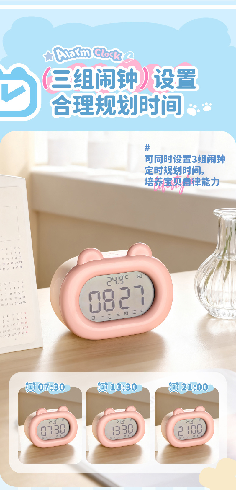 畫板-1_05.jpg?x-oss-process=image/format,png