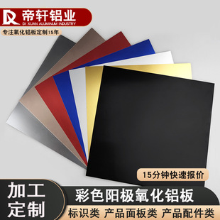 �ӹ����������и�5052�X�Ͻ𱡰��ĸ�Ĥ���� ��ɫꖘO�����X��