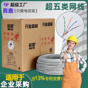 ���γ����UTP�W��CAT5E��W��POE�O�ؾW�j�p�gͨ�Ÿ��پW�j��